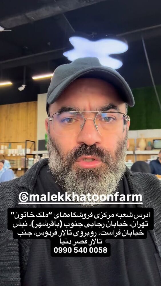  جدید ترین استوری اینستاگرام حسن آقامیری