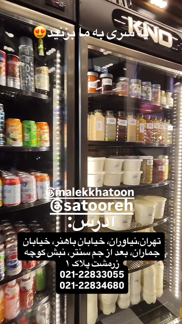 جدید ترین استوری اینستاگرام حسن آقامیری