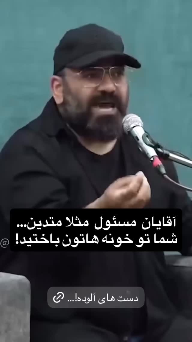  جدید ترین استوری اینستاگرام حسن آقامیری