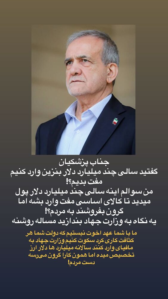  جدید ترین استوری اینستاگرام حسن آقامیری