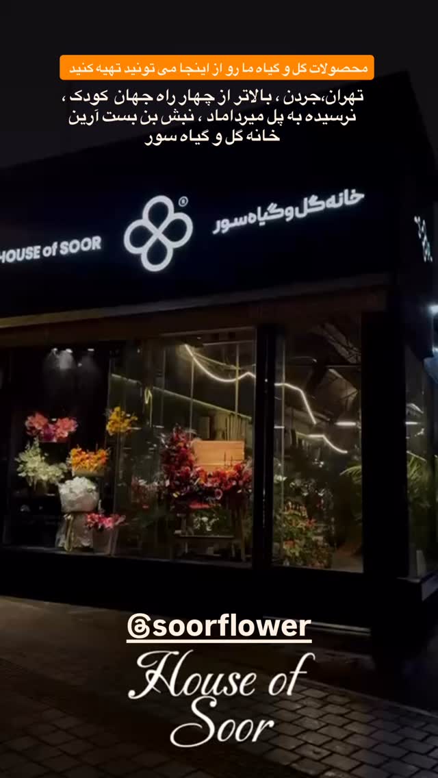 جدید ترین استوری اینستاگرام حسن آقامیری