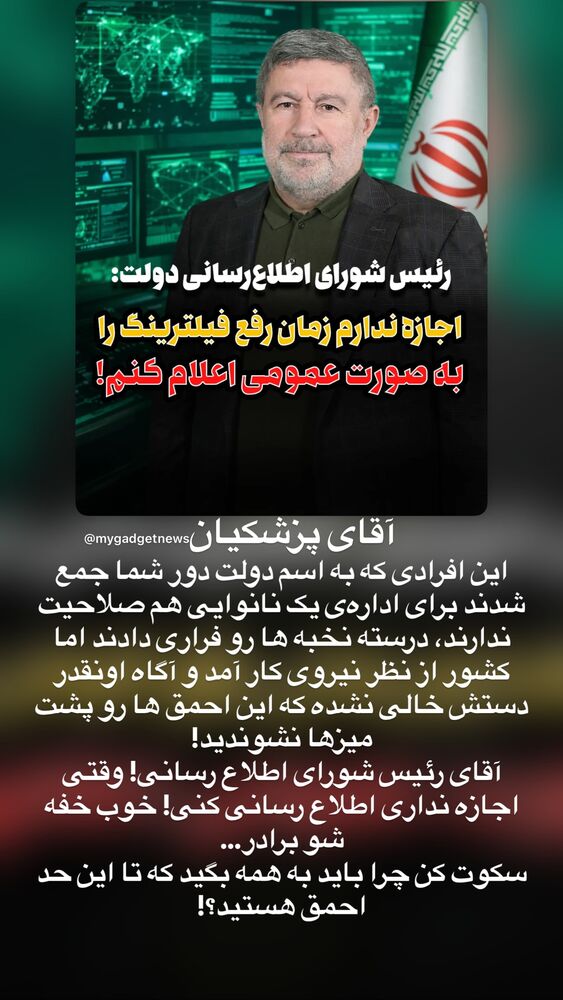  جدید ترین استوری اینستاگرام حسن آقامیری