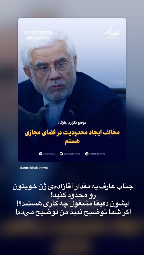  جدید ترین استوری اینستاگرام حسن آقامیری