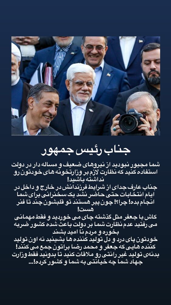  جدید ترین استوری اینستاگرام حسن آقامیری