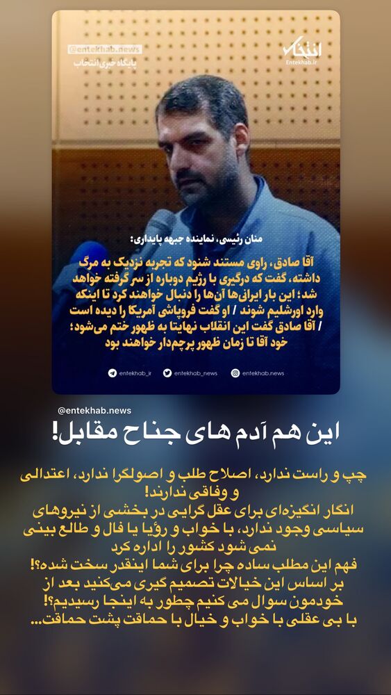  جدید ترین استوری اینستاگرام حسن آقامیری