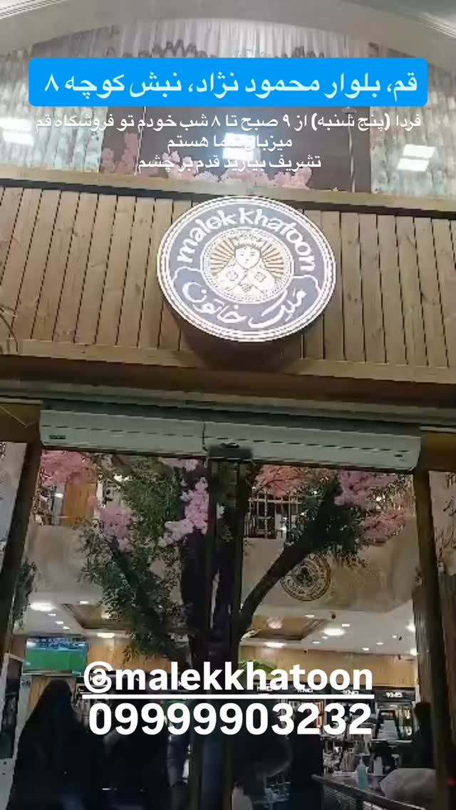  جدید ترین استوری اینستاگرام حسن آقامیری