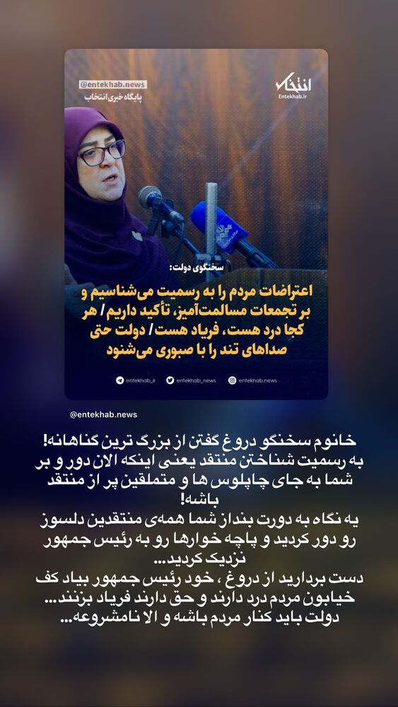  جدید ترین استوری اینستاگرام حسن آقامیری