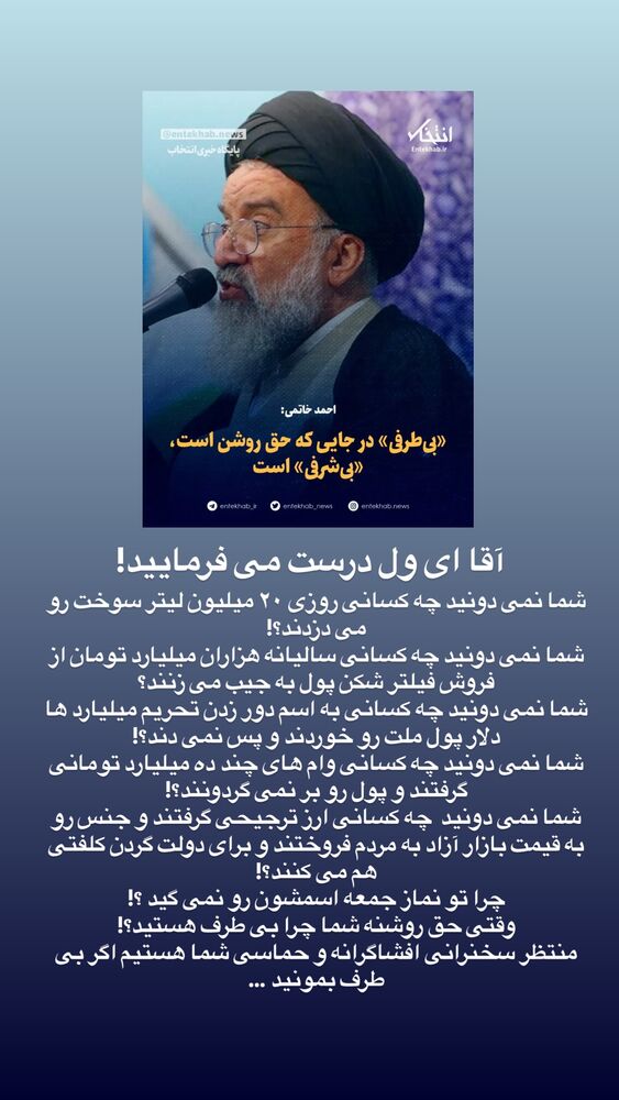  جدید ترین استوری اینستاگرام حسن آقامیری