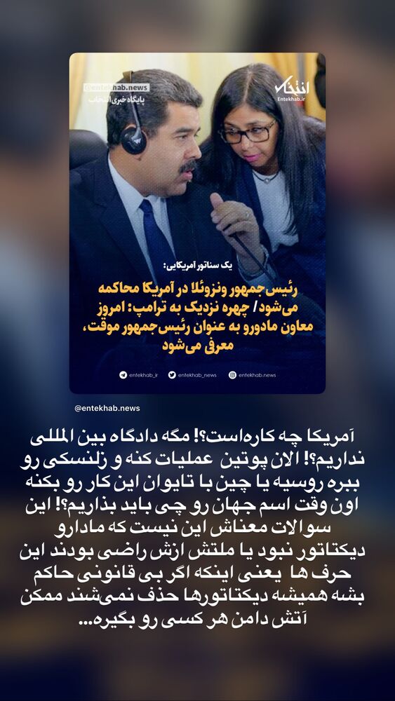  جدید ترین استوری اینستاگرام حسن آقامیری