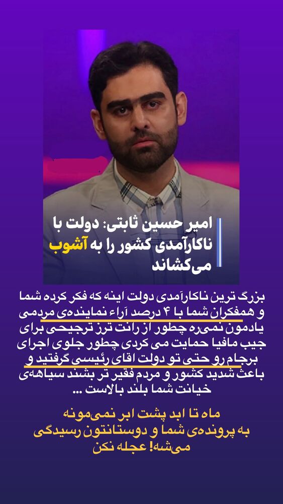  جدید ترین استوری اینستاگرام حسن آقامیری