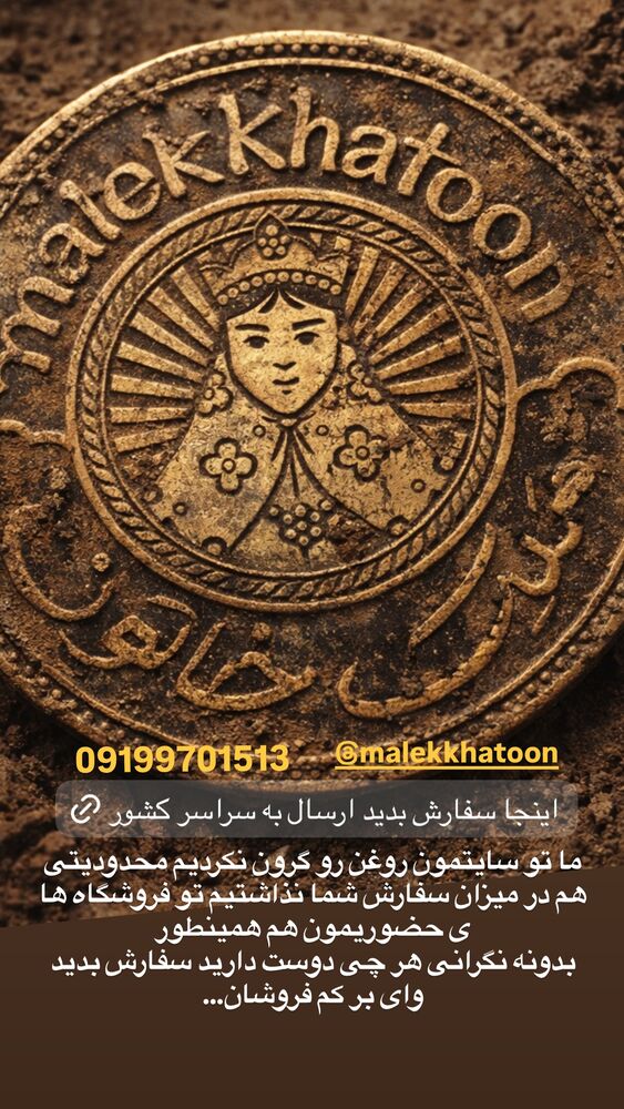  جدید ترین استوری اینستاگرام حسن آقامیری
