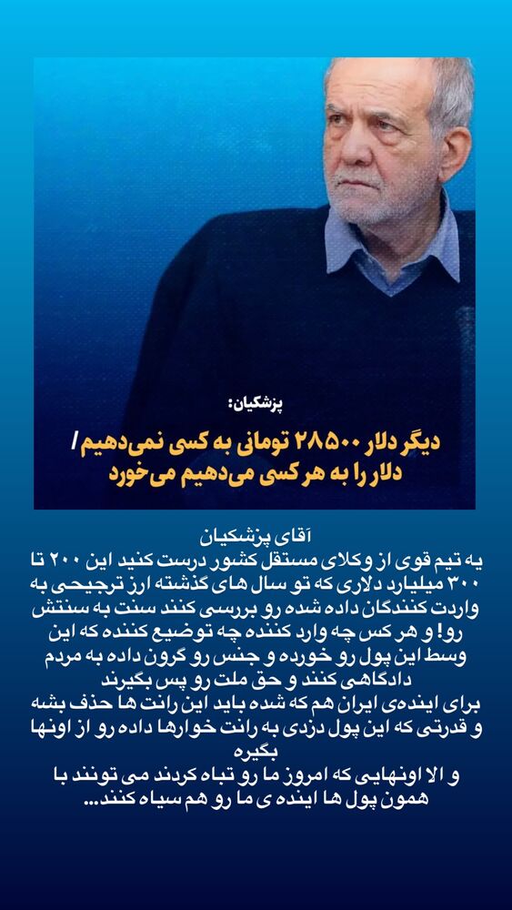  جدید ترین استوری اینستاگرام حسن آقامیری