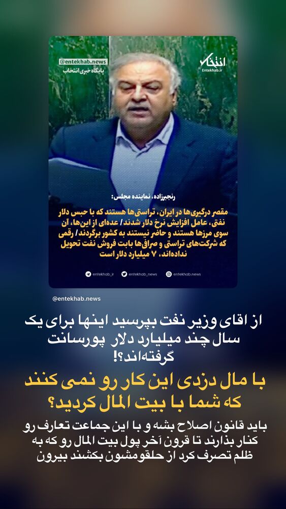  جدید ترین استوری اینستاگرام حسن آقامیری