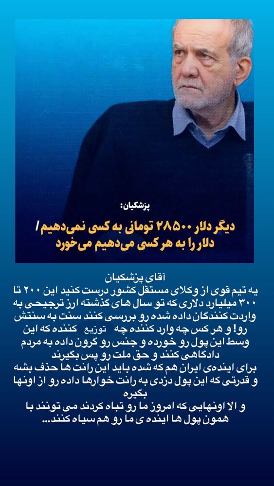  جدید ترین استوری اینستاگرام حسن آقامیری