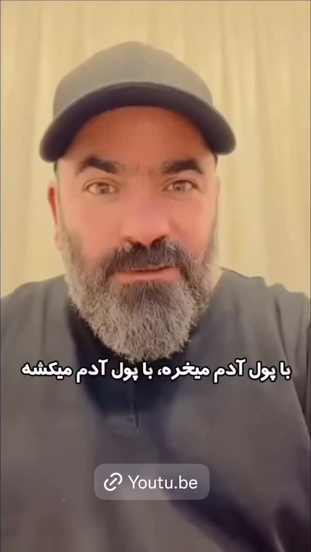  جدید ترین استوری اینستاگرام حسن آقامیری