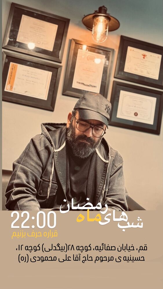  جدید ترین استوری اینستاگرام حسن آقامیری