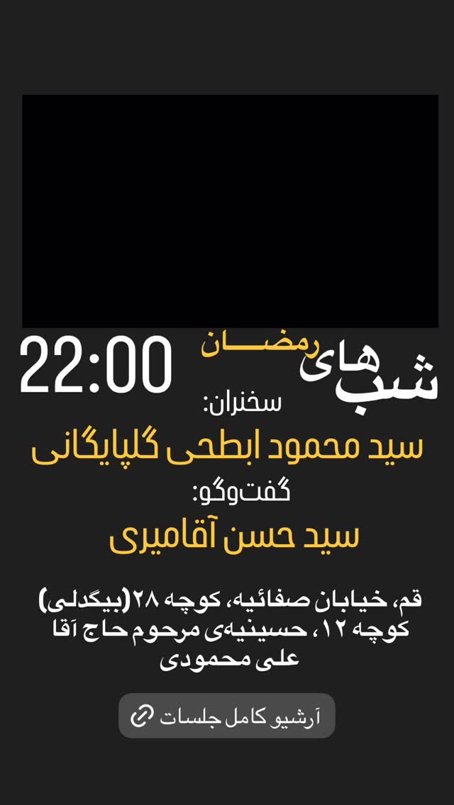  جدید ترین استوری اینستاگرام حسن آقامیری