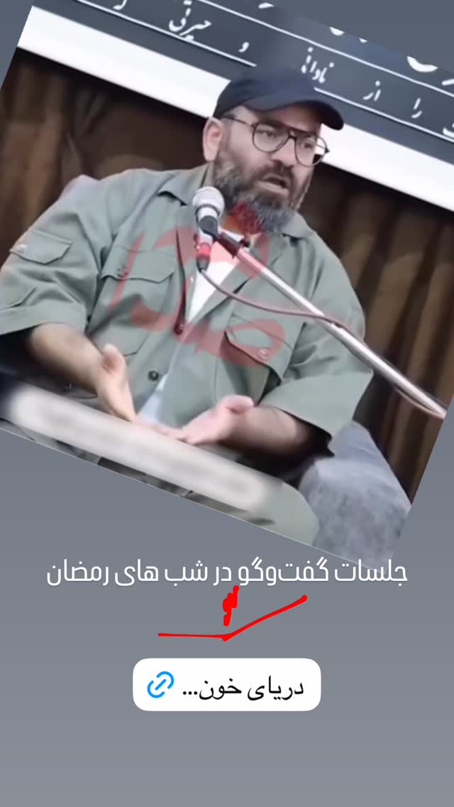  جدید ترین استوری اینستاگرام حسن آقامیری