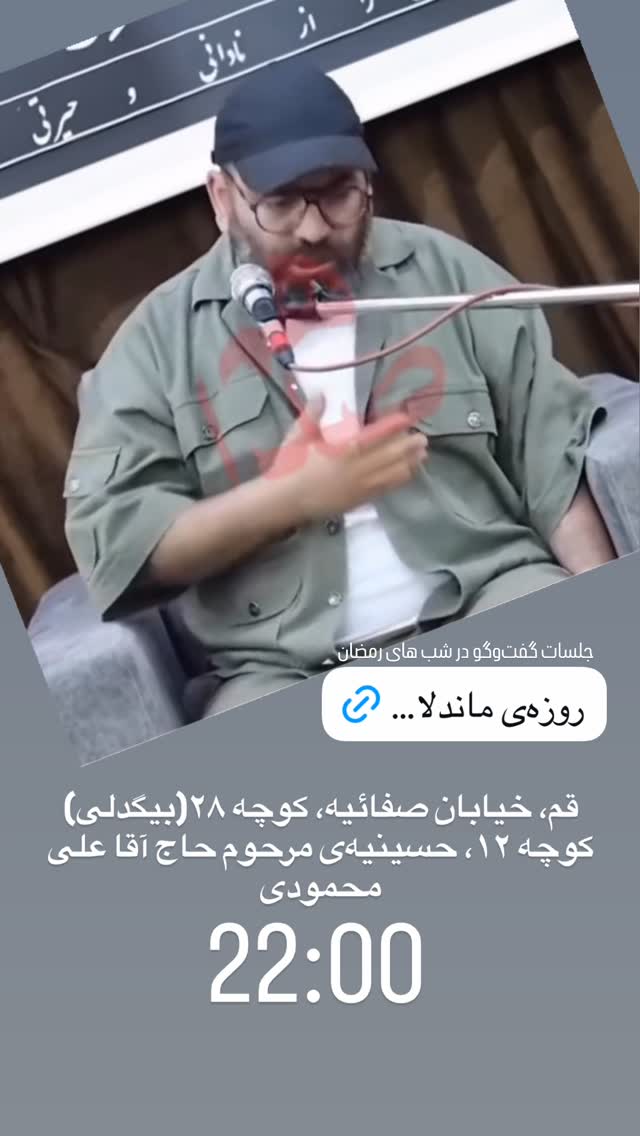  جدید ترین استوری اینستاگرام حسن آقامیری