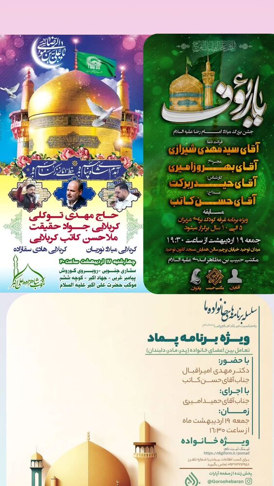  جدید ترین استوری اینستاگرام حسن كاتب الكربلائي