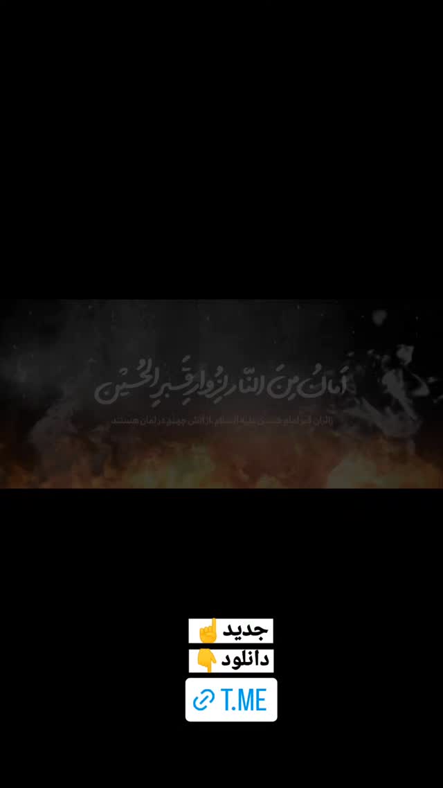  جدید ترین استوری اینستاگرام حسن كاتب الكربلائي