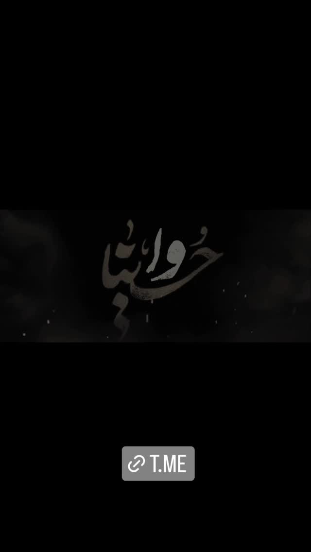  جدید ترین استوری اینستاگرام حسن كاتب الكربلائي