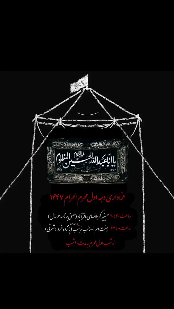  جدید ترین استوری اینستاگرام حسن كاتب الكربلائي