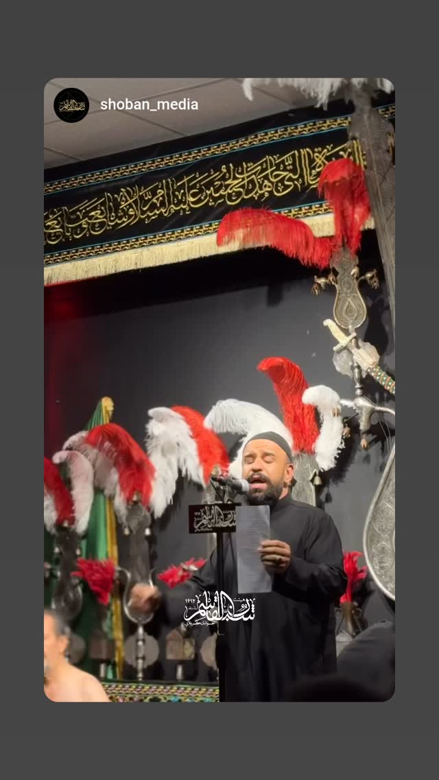  جدید ترین استوری اینستاگرام حسن كاتب الكربلائي