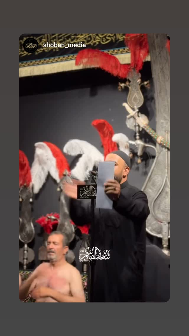  جدید ترین استوری اینستاگرام حسن كاتب الكربلائي