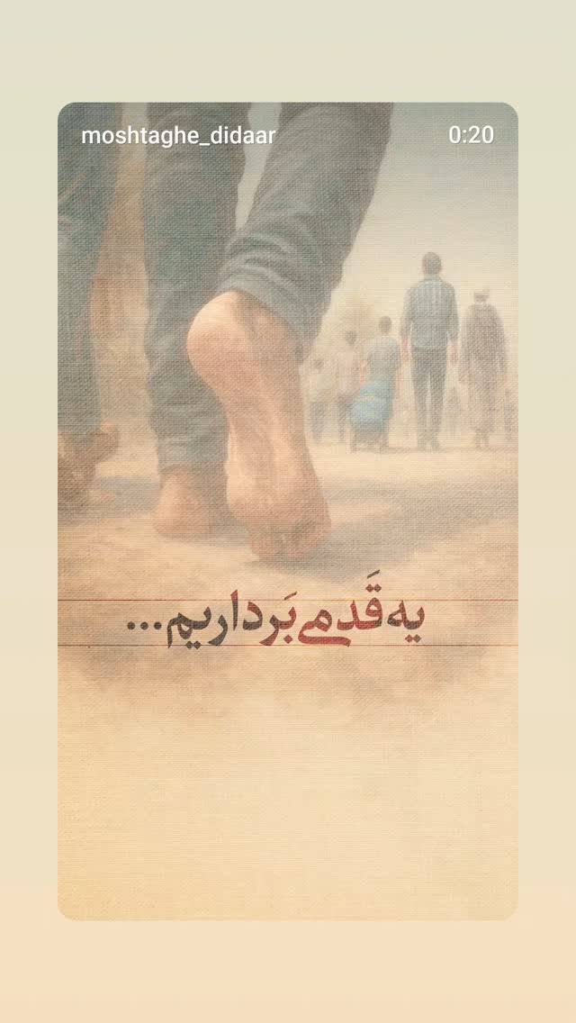  جدید ترین استوری اینستاگرام حسن كاتب الكربلائي