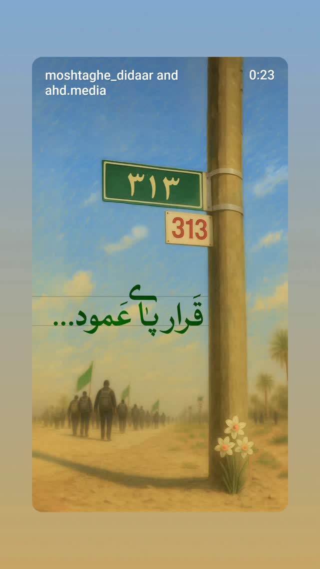  جدید ترین استوری اینستاگرام حسن كاتب الكربلائي