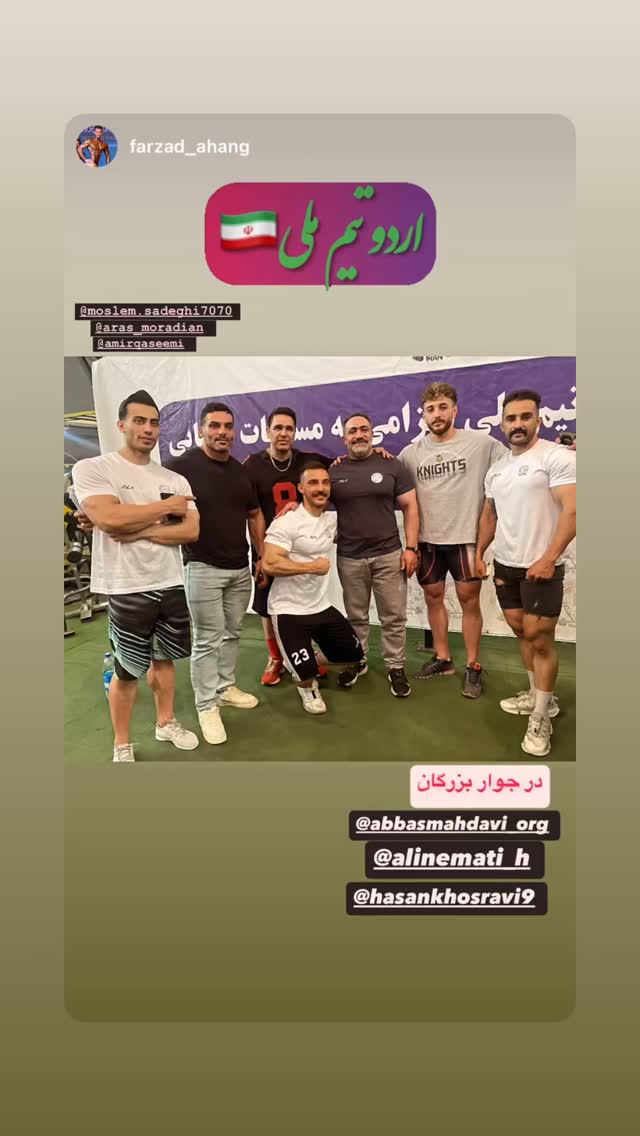  جدید ترین استوری اینستاگرام حسن خسروی