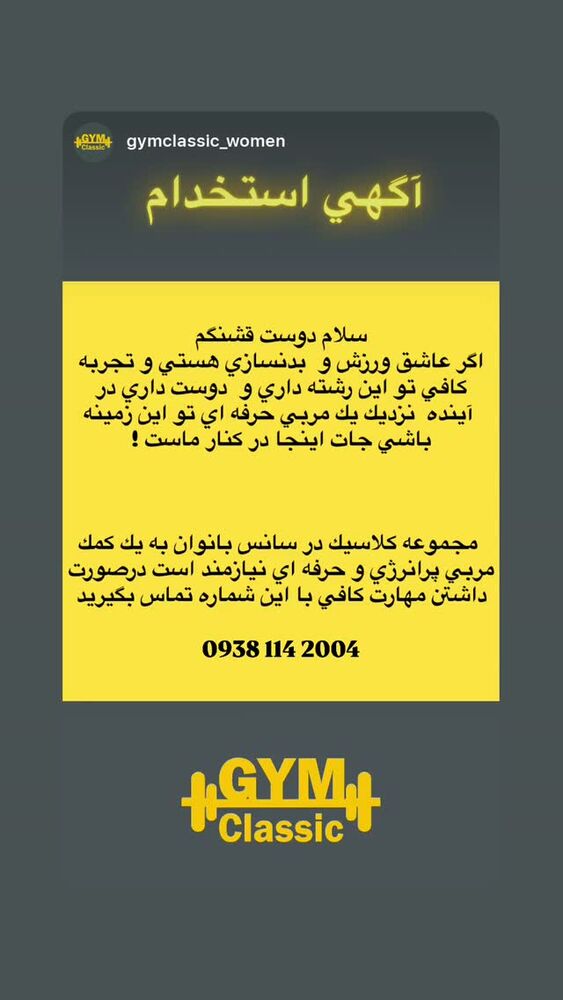  جدید ترین استوری اینستاگرام حسن خسروی
