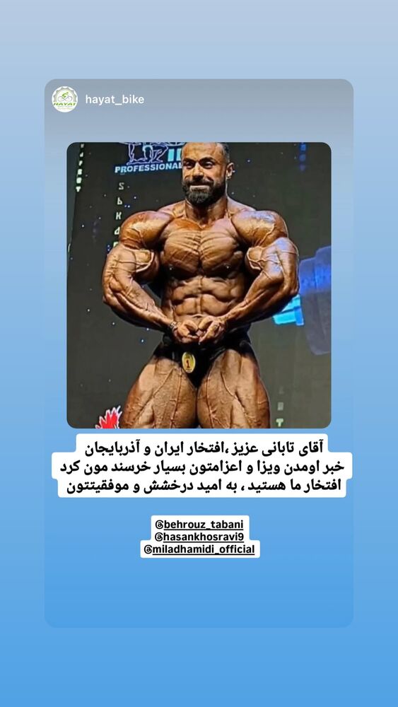  جدید ترین استوری اینستاگرام حسن خسروی