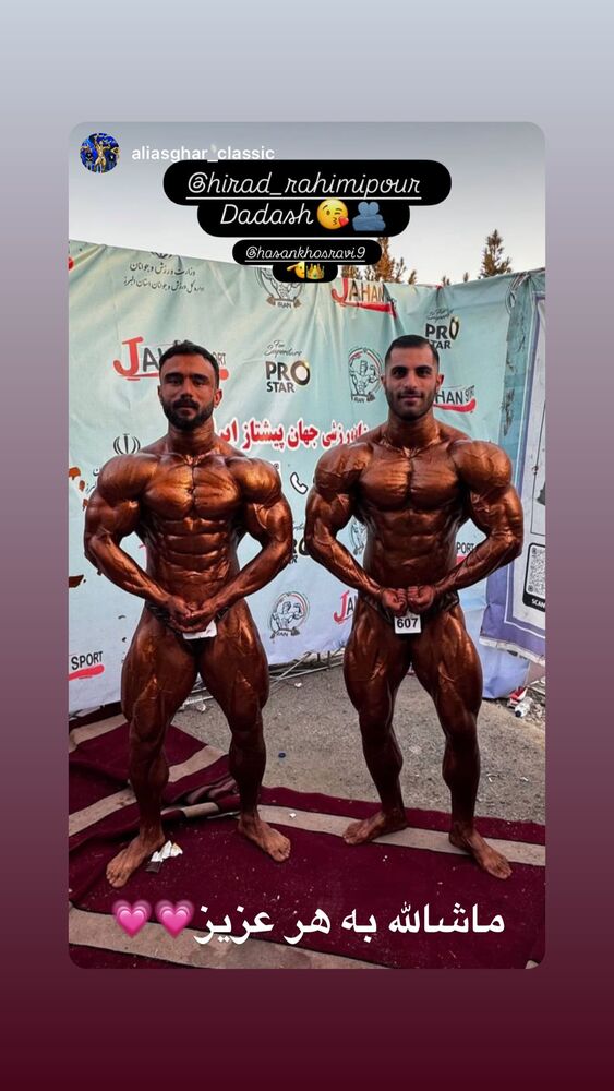  جدید ترین استوری اینستاگرام حسن خسروی