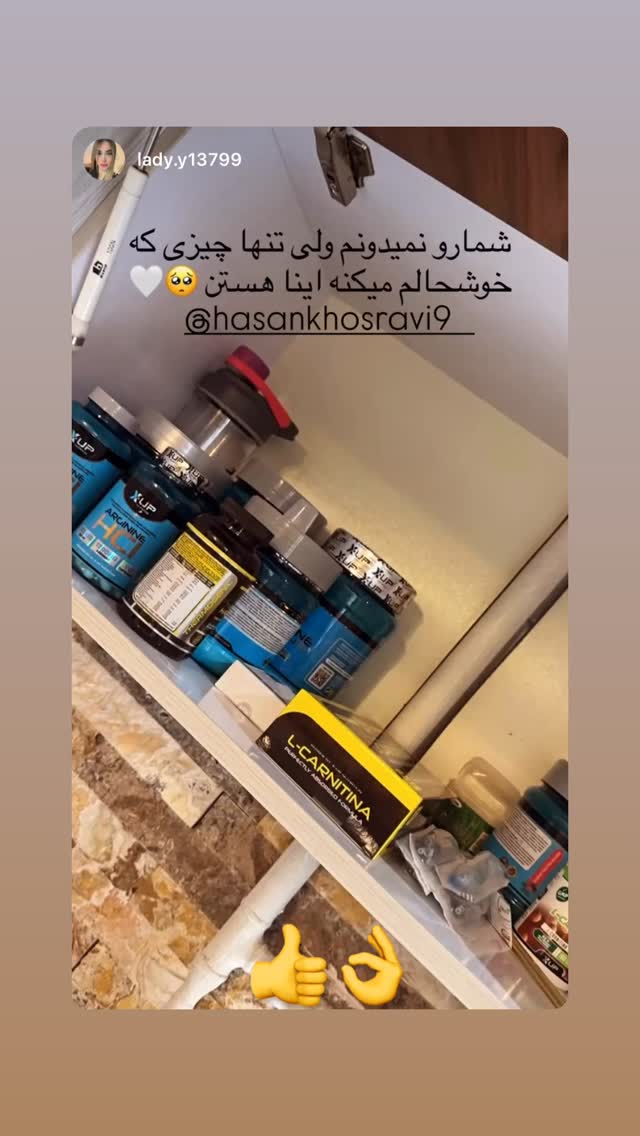  جدید ترین استوری اینستاگرام حسن خسروی