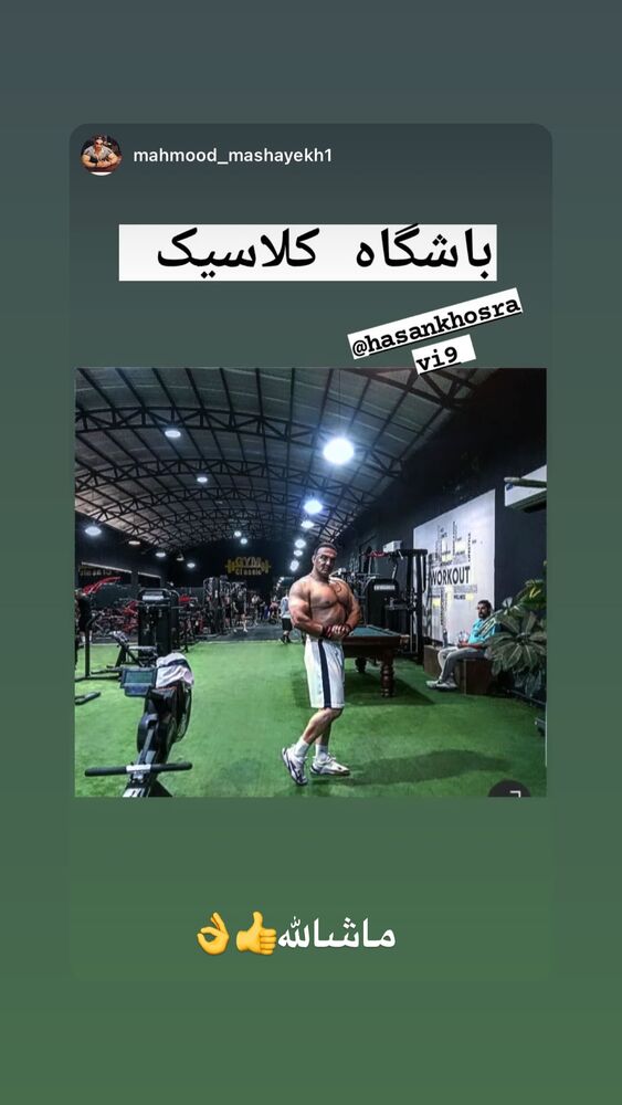  جدید ترین استوری اینستاگرام حسن خسروی