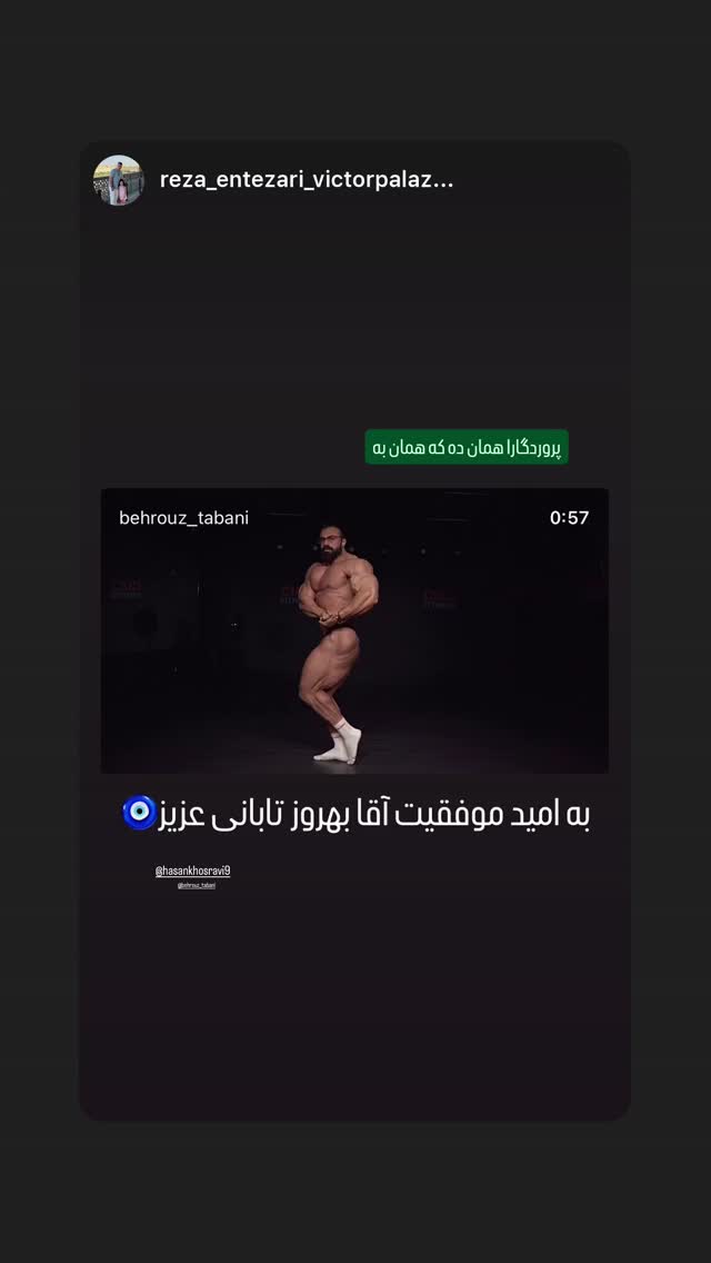  جدید ترین استوری اینستاگرام حسن خسروی