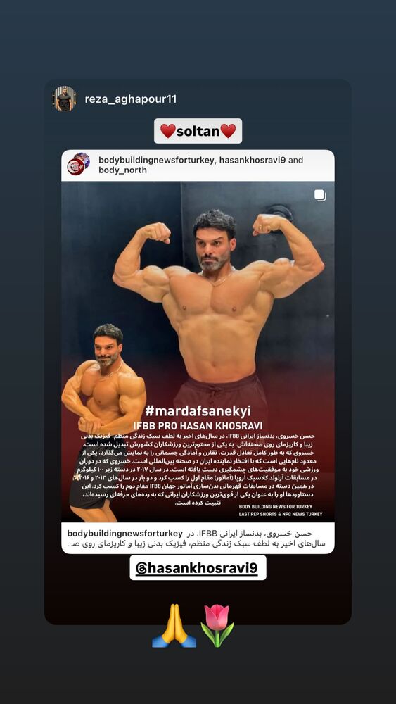  جدید ترین استوری اینستاگرام حسن خسروی