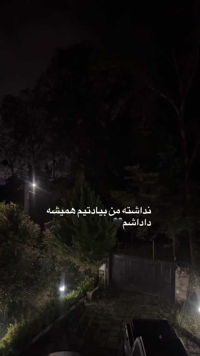  جدید ترین استوری اینستاگرام حسن خسروی