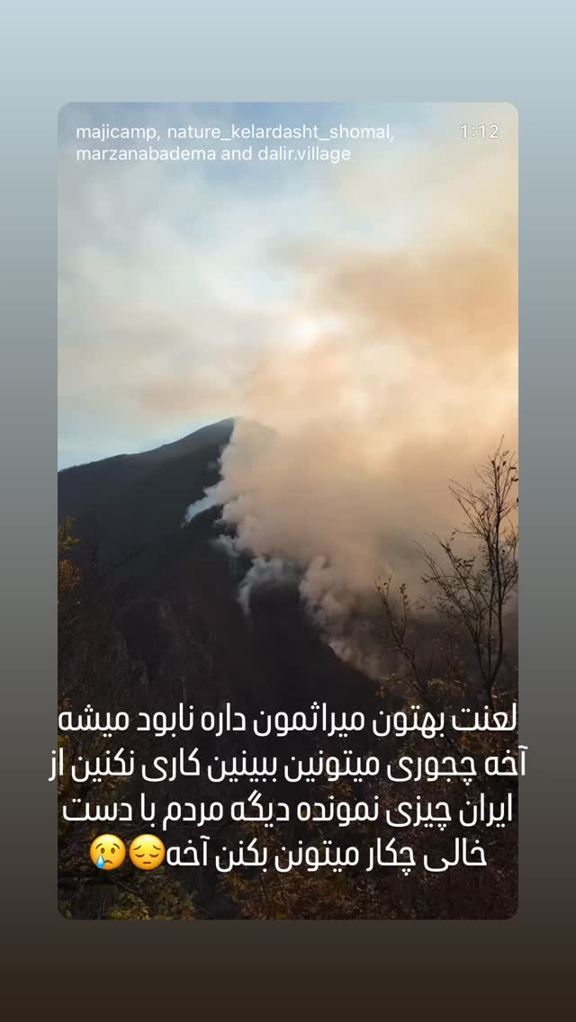  جدید ترین استوری اینستاگرام حسن خسروی