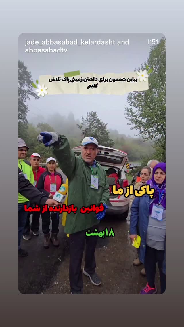  جدید ترین استوری اینستاگرام حسن خسروی