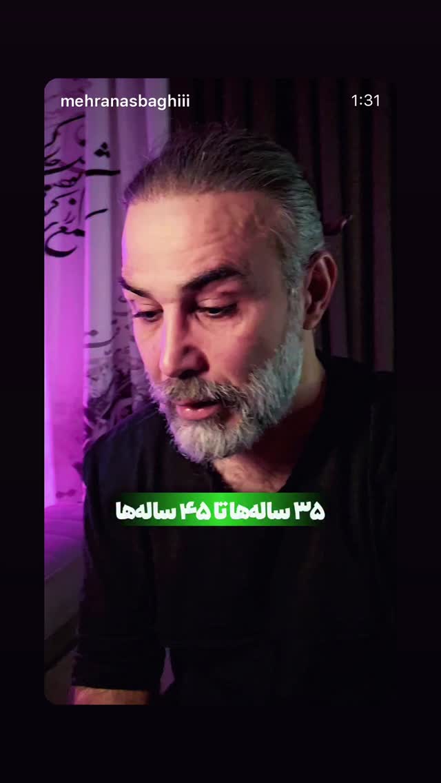  جدید ترین استوری اینستاگرام حسن خسروی