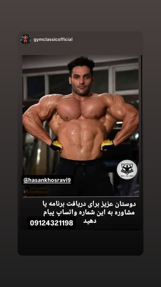  جدید ترین استوری اینستاگرام حسن خسروی