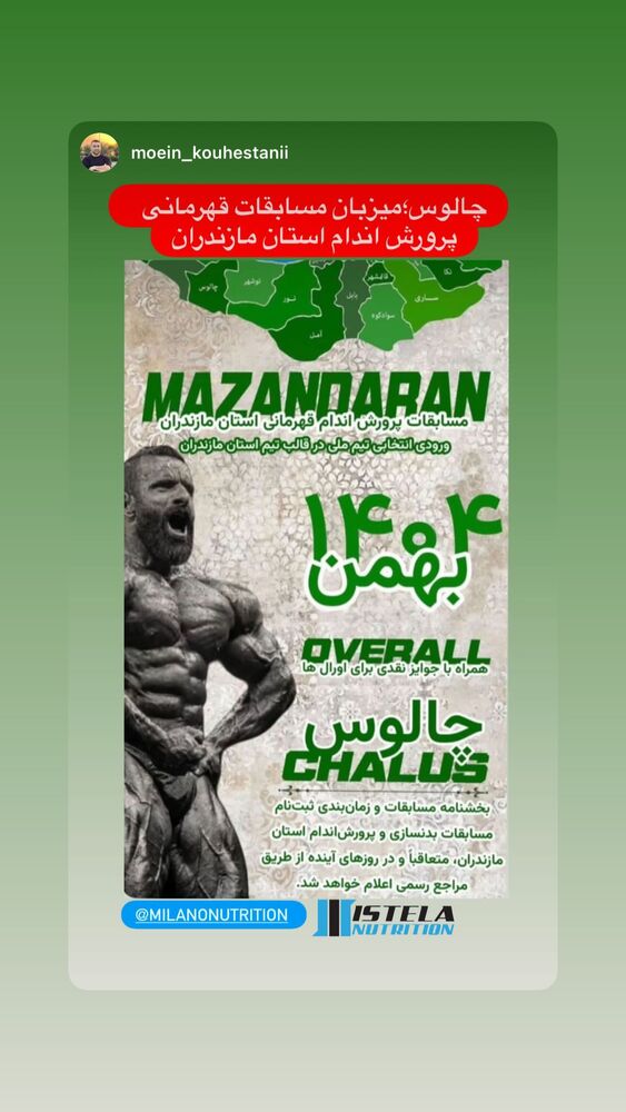  جدید ترین استوری اینستاگرام حسن خسروی