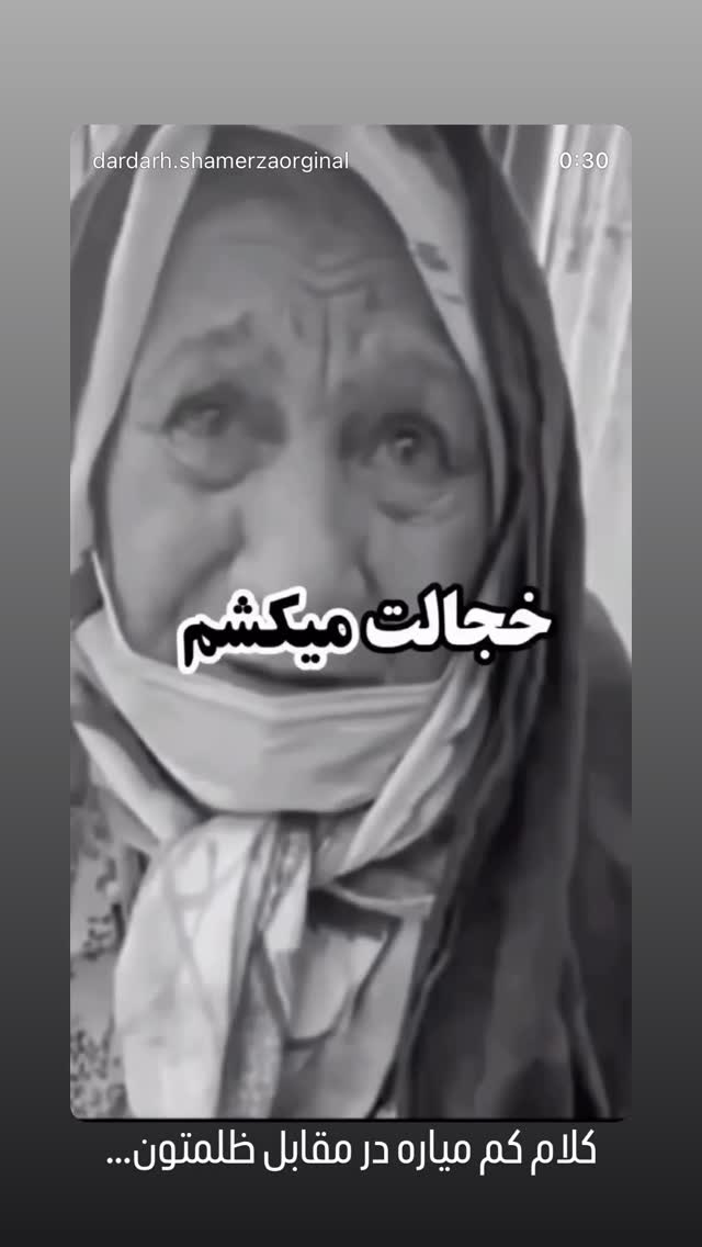  جدید ترین استوری اینستاگرام حسن خسروی
