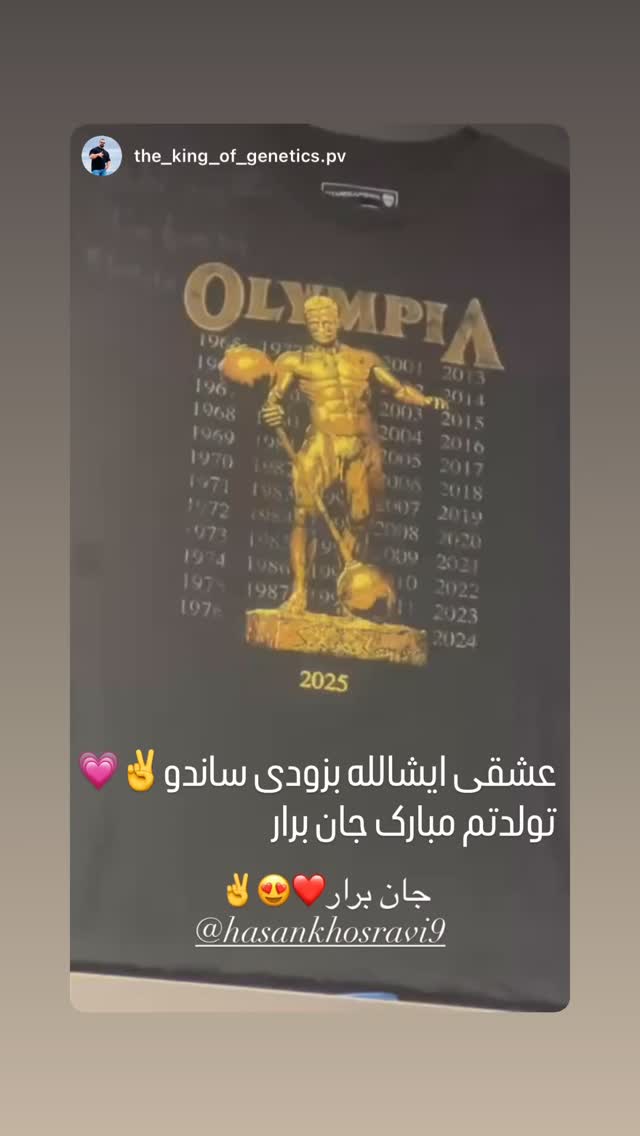  جدید ترین استوری اینستاگرام حسن خسروی