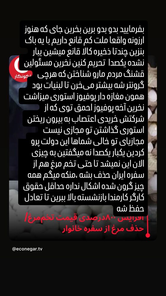  جدید ترین استوری اینستاگرام حسن خسروی