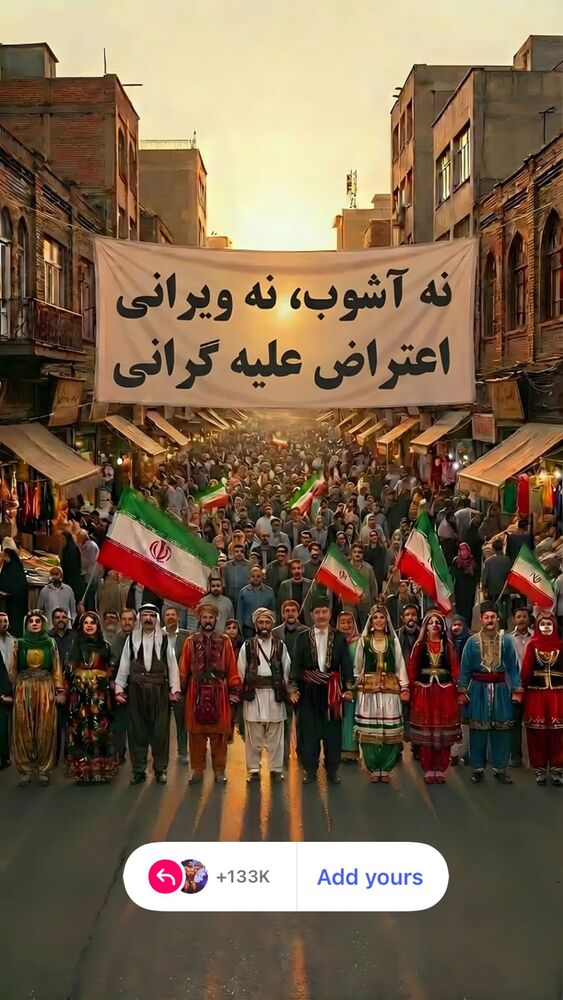  جدید ترین استوری اینستاگرام حسن خسروی