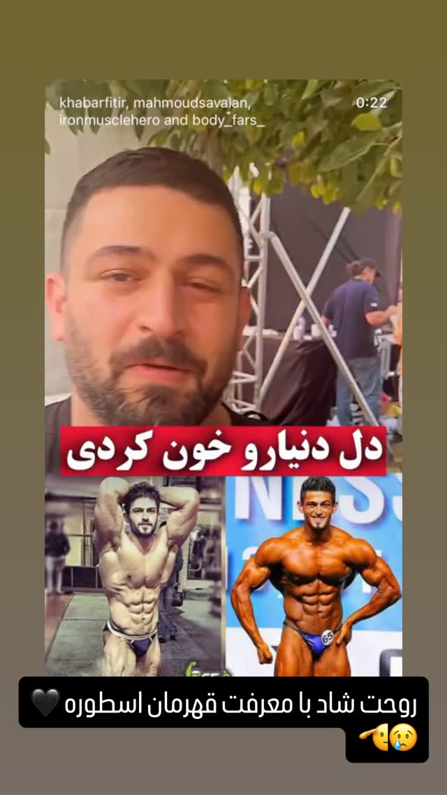  جدید ترین استوری اینستاگرام حسن خسروی